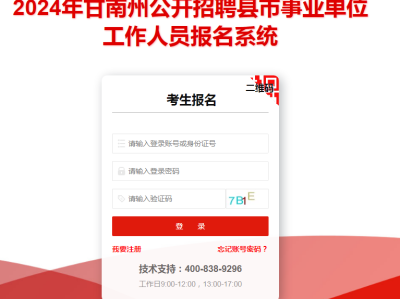 甘肃监理工程师准考证打印地点,甘肃省监理工程师准考证打印时间
