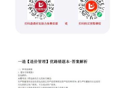 造价工程师造价,造价工程师造价一次多少钱