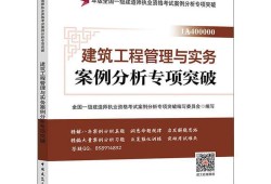 19年一级建造师考试时间19年一级建造师考试