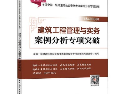 19年一级建造师考试时间19年一级建造师考试