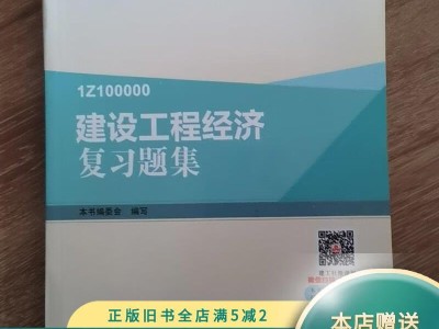 一级建造师教材有哪些,一级建造师教材有哪些出版社