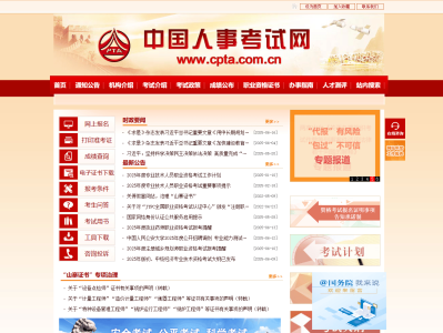 福建造价工程师报名入口,福建造价工程师报名入口官网