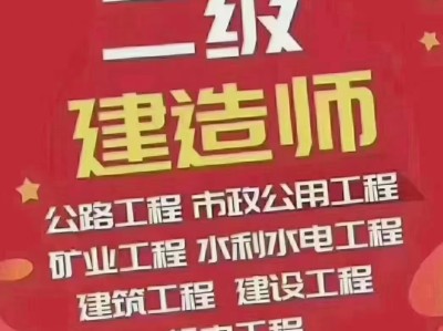 山东省注册造价工程师山东省注册造价工程师变更注册