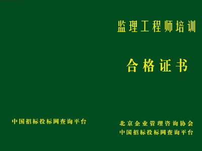监理工程师有哪几个监理工程师有哪几个科目