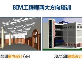 bim高级工程师招聘信息,bim环保工程师招工