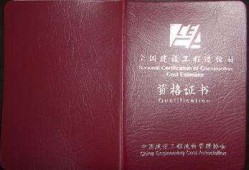 监理工程师报名入口监理工程师造价师