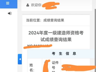 一级建造师很难吗,一级建造师非常难考吗