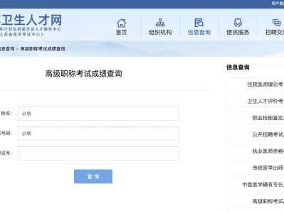 公路造价工程师查询,公路造价人员管理平台