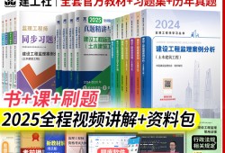 监理工程师题目监理工程师题目解答
