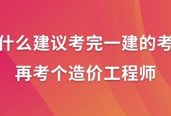 一级建造师变更注册规定一级建造师变更注册的流程是怎样的