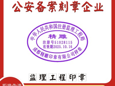 注册监理工程师继续教育系统,注册监理工程师继续教育怎么弄