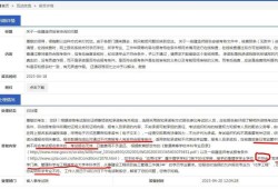 一建不符合报名条件,注册不上一级建造师不符合报名条件