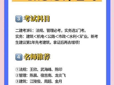 二级结构工程师基础考试,二级结构工程师基础