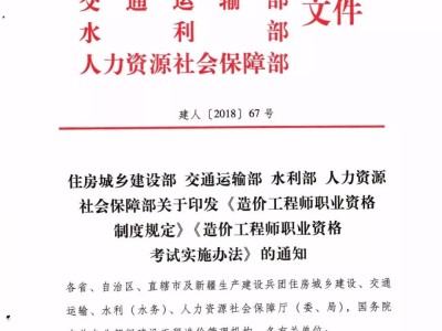 bim造价工程师考试,bim造价工程师能从事造价工作吗