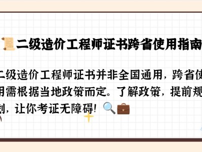 造价工程师社保造价工程师社保问题