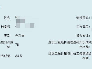 造价工程师施工单位,施工单位对造价师的人数有要求吗?