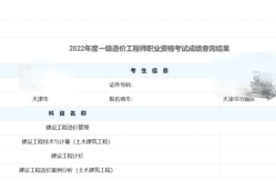 造价工程师考几门几年内考过,造价工程师考几年可以过
