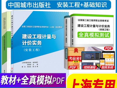 全国注册造价师报考条件上海注册造价工程师