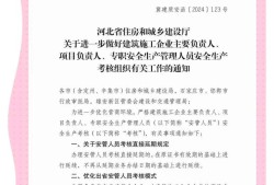 河北安全工程师成绩什么时候出来河北安全工程师考试