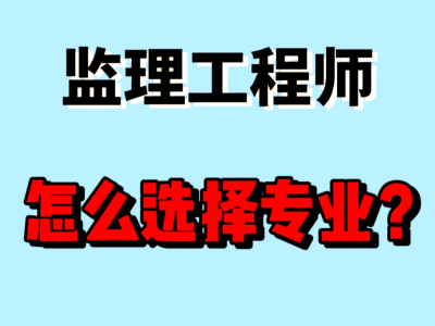监理人和监理工程师的区别,监理人是监理工程师吗