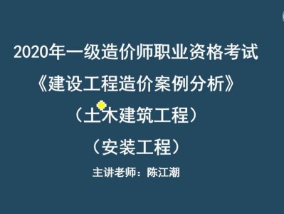 注册结构工程师案例分析注册结构工程师历年难度