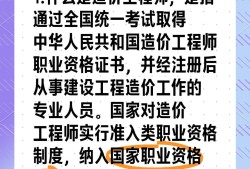 安装造价工程师的执业范围安装专业造价工程师