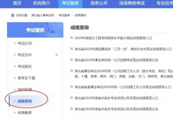 二级建造师的合格分数是多少二级建造师考试成绩多少分及格
