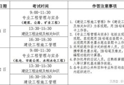 二级建造师怎么注册,二级建造师怎么注册到新公司