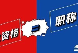 二级建造师报考条件2021考试时间浙江,浙江二级建造师培训