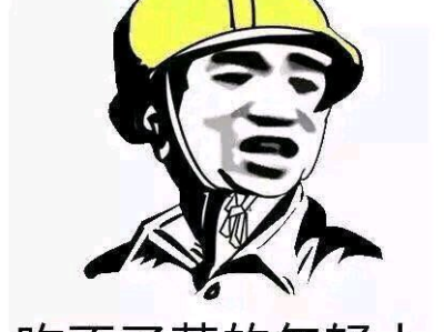 甲方有必要考结构工程师甲方有必要考结构工程师资格证吗