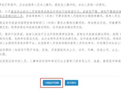 二建注册条件及流程图,二级建造师注册流程