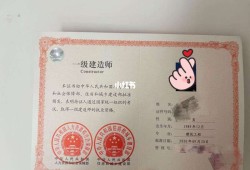 一级建造师取证一级建造师取证后兼职费用