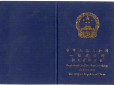 福建一级建造师准考证,福建一级建造师准考证打印时间