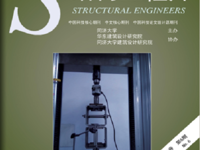 装配式结构工程师前景装配式建筑结构设计研发工程师