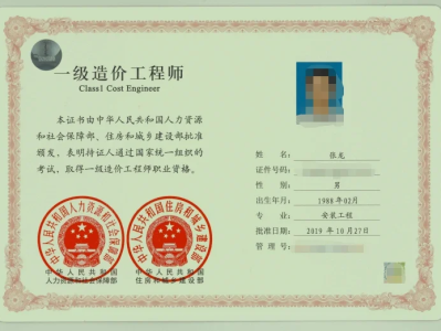 郑州造价师挂靠一年多少钱,郑州市造价工程师