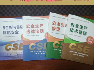 免费安全工程师视频,免费安全工程师视频软件