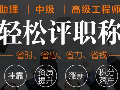 注册结构工程师继续教育时限注册结构工程师继续教育时限是多少