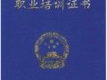 网络信息安全工程师证书等级,网络安全工程师 信息安全工程师