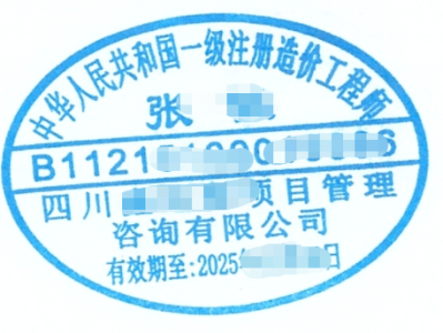 陕西省监理工程师考试资格陕西监理工程师取消