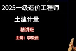 造价工程师要复习多久,造价工程师需要备考多久