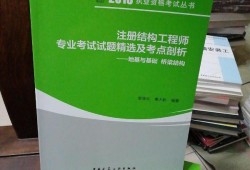 结构工程师负责基础吗结构工程师需要哪些知识和能力