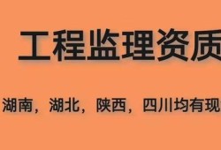 贵州省监理工程师报名时间,贵州省级监理工程师