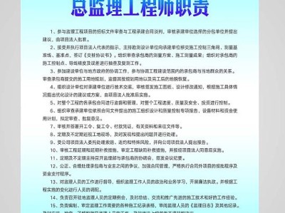 安徽招聘总监理工程师,安徽监理工程师工资待遇