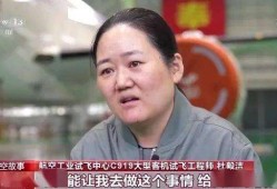 飞行器结构工程师待遇试飞中心结构工程师