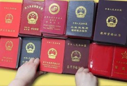 山东造价员证书信息查询,山东造价工程师证书领取