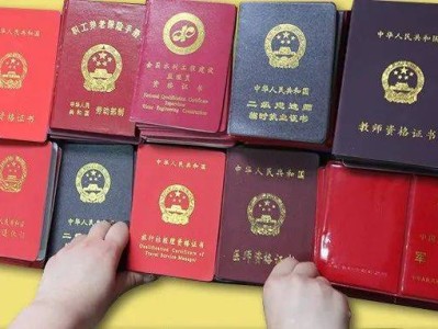 山东造价员证书信息查询,山东造价工程师证书领取