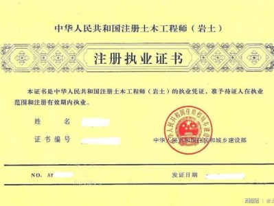 2018岩土工程师考试用书2018岩土工程师真题及答案