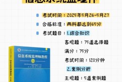 2020全国监理工程师考试真题,2020年监理工程师考试真题解析