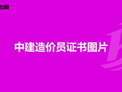 中建四局岩土工程师补贴中建四局土木工程有限公司待遇