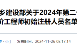 水利一级造价工程师在哪里注册,水利一级造价工程师在哪里注册登记